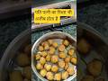 पति पत्नी का रिश्ता भी अजीब होता है 🤓 #food #mrsanjaycomedy #sudhirruparelia #saurabhjoshi