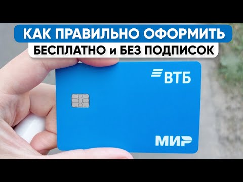 💳 Закажи правильно