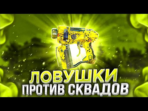 Видео: САМЫЙ ТОКСИЧНЫЙ КЛАСС В ИГРЕ | CALL OF DUTY MOBILE