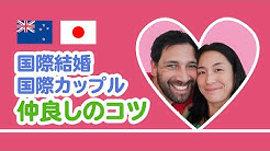 オーストラリアでおたんこナース 高橋奈央子 Youtube オーストラリアでおたんこナース 高橋奈央子 Youtube