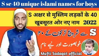 S Letter Se 40 Unique Islami Names For Boys, S Se Sahaba Ke Naam Mufti Sadaqat Official