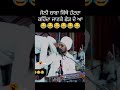 #funny #viralvideo #shorts #joni baba