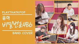 [PTK] 윤하 - 비밀번호486 밴드커버
