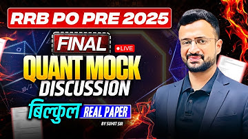 RRB PO PRE 2025 | RRB PO Pre Quant Final Mock Discussion | Sumit Sir