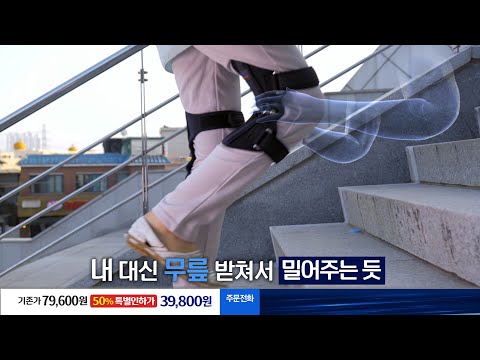 렉스 파워렉 라이트 [홈쇼핑영상제작] 인포머셜/홈쇼핑광고영상