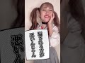 【Tiktokで100万再生】デスゲームものに登場しがちな人物たちwwwwwwwwww　#shorts