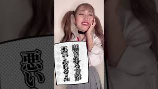 デスゲームものに登場しがちな人物たちwwwwwwwwww【Tiktokで100万再生】#shorts