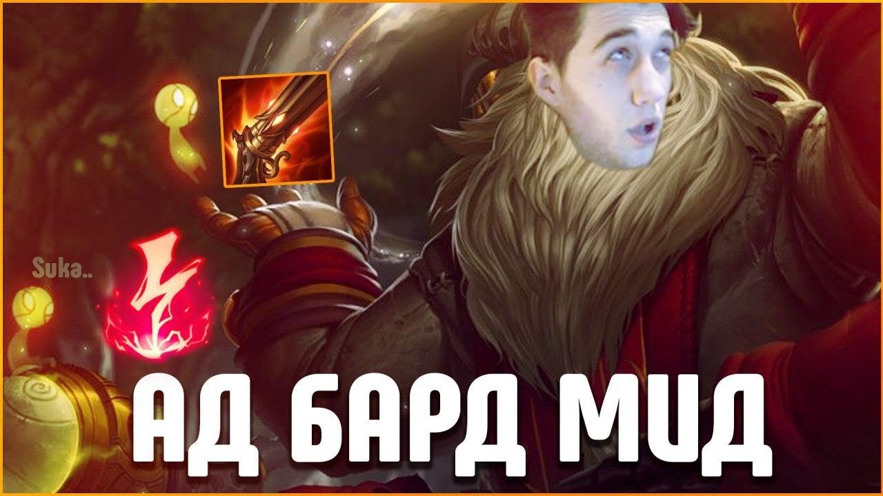 Солянина веста бард