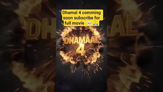 #dhamal4 #comingsoon #likeandsubscribe #for #fullmovie #shortsfeed #viral #trending #videos #shorts
