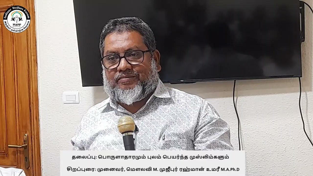 வறுமை பற்றிய எச்சரிக்கை!