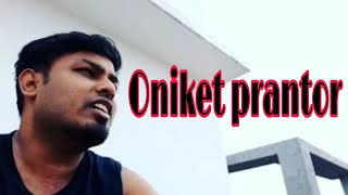 Oniket prantor- artcell | ...