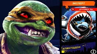 Черепашки Ниндзя Легенды АРМАГЕДОН игра мультфильм ИСПЫТАНИЕ TMNT Legends UPDATE X Черепашки Ниндзя Легенды АРМАГЕДОН игра мультфильм ИСПЫТАНИЕ TMNT Legends UPDATE X