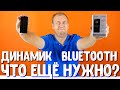 Обзор MP3 плеера Digma Q4 - когда ОСНАЩЕНИЕ БОГАЧЕ, чем ОЖИДАЕШЬ