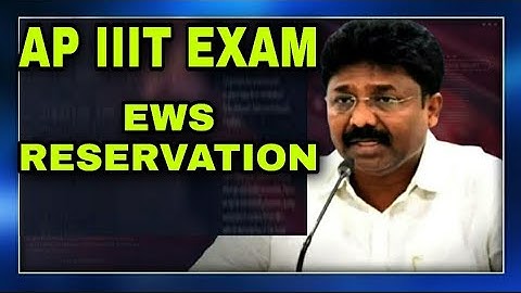 EWS RESERVATION SLOT |Ap IIIT Notification 2020|Ap iiit entrance exam 2020|rgukt iiit|ap iiit exam