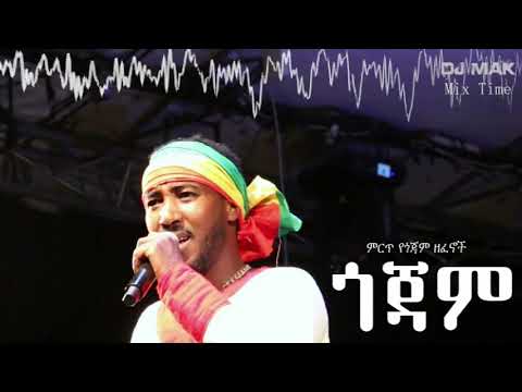 DJ MAK 19 ጎጃም Gojjam Non Stop Mix 2022