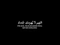 دعاء اللهم لا يهزم جندك ولا يخلف وعدك دعاء اللهم لا يهزم جندك ولا يخلف وعدك