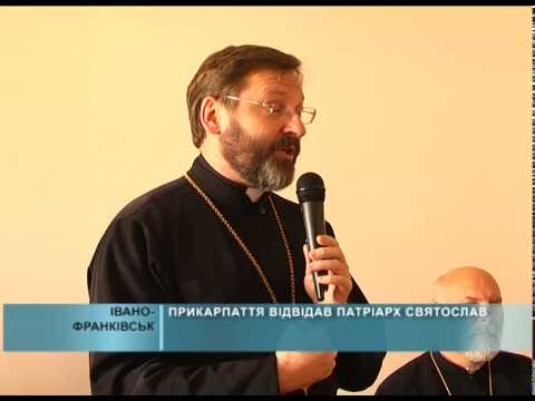 Івано-Франківськ відвідав Патріарх Святослав