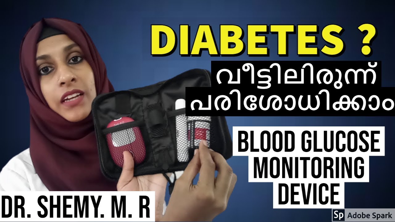 How to use Tutorial_Eng.subs How to CHECK BLOOD SUGAR at