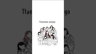 Download Lagu Izone : As we dream lyrics MP3