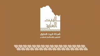 مشروع أدوار القمرا 4 حي العارض، شمال الرياض | البيت العتيق