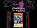 遊戯王5D's モンタージュ・ドラゴン召喚シーン(第1話) #遊戯王 #遊戯王5ds #yugioh #モンタージュドラゴン #MontageDragon #特殊召喚 #Shorts