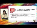 2026年JCS/JSOGガイドラインフォーカスアップデート版 心血管疾患患者の妊娠・出産の適応と診療