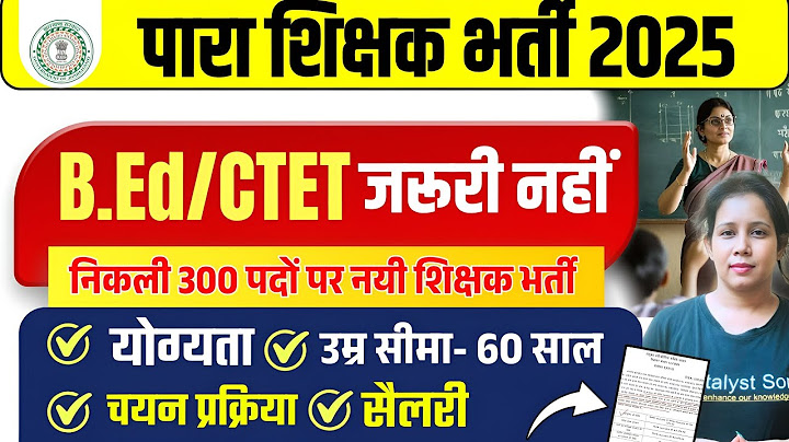 🔥निकली बिना CTET/BED नयी शिक्षक भर्ती|Post-300 Para Teacher Vacancy in jharkhand 2025| Catalyst soni