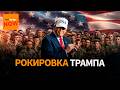 Военный скандал в Пентагоне вынудил Европу менять планы