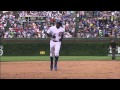 2013 07 06 Soriano S Second Two Run Shot 