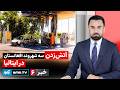 Amu TV 6pm News 4 Jun 2026 Amu News 14 Joza 1405 