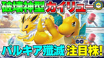 ポケモンカードカイリュー Mp3 ポケモンカードカイリュー Mp3