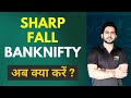 Nifty & Banknifty Prediction for tomorrow 1st June 2022 II STL