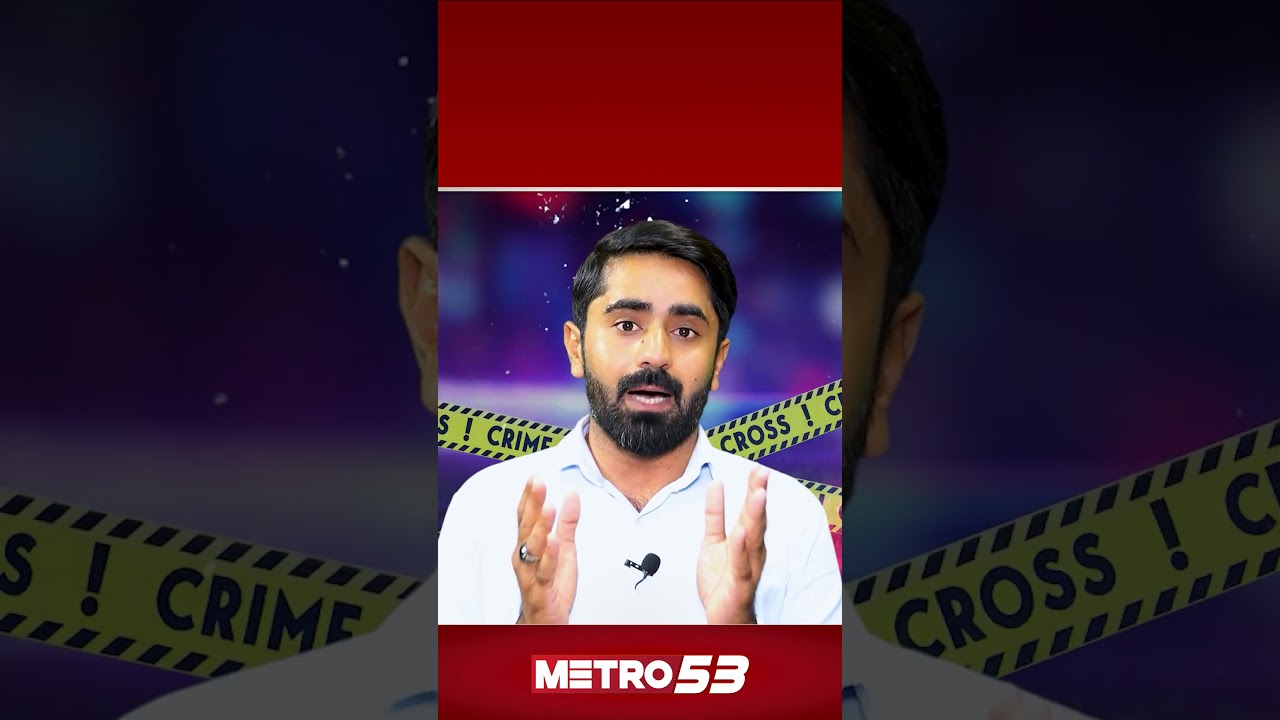 Teefi Butt | Gogi Butt | Ameer balaj Tipu | CCD | Full Story Unfolded | Metro 53