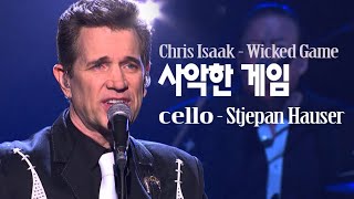 ■ Stjepan Hauser  -  Chris Isaak (Wicked Game)