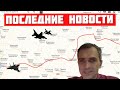 Николаев. Мощный удар авиацией (последние новости на 13 июня 22:00)