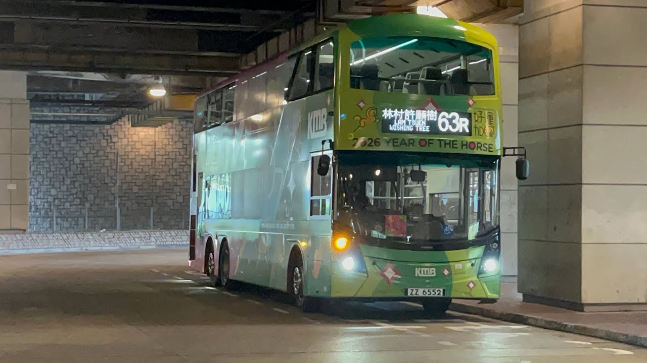 KMB 63R year of snake B8L