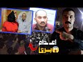 لغز خلود المرعب