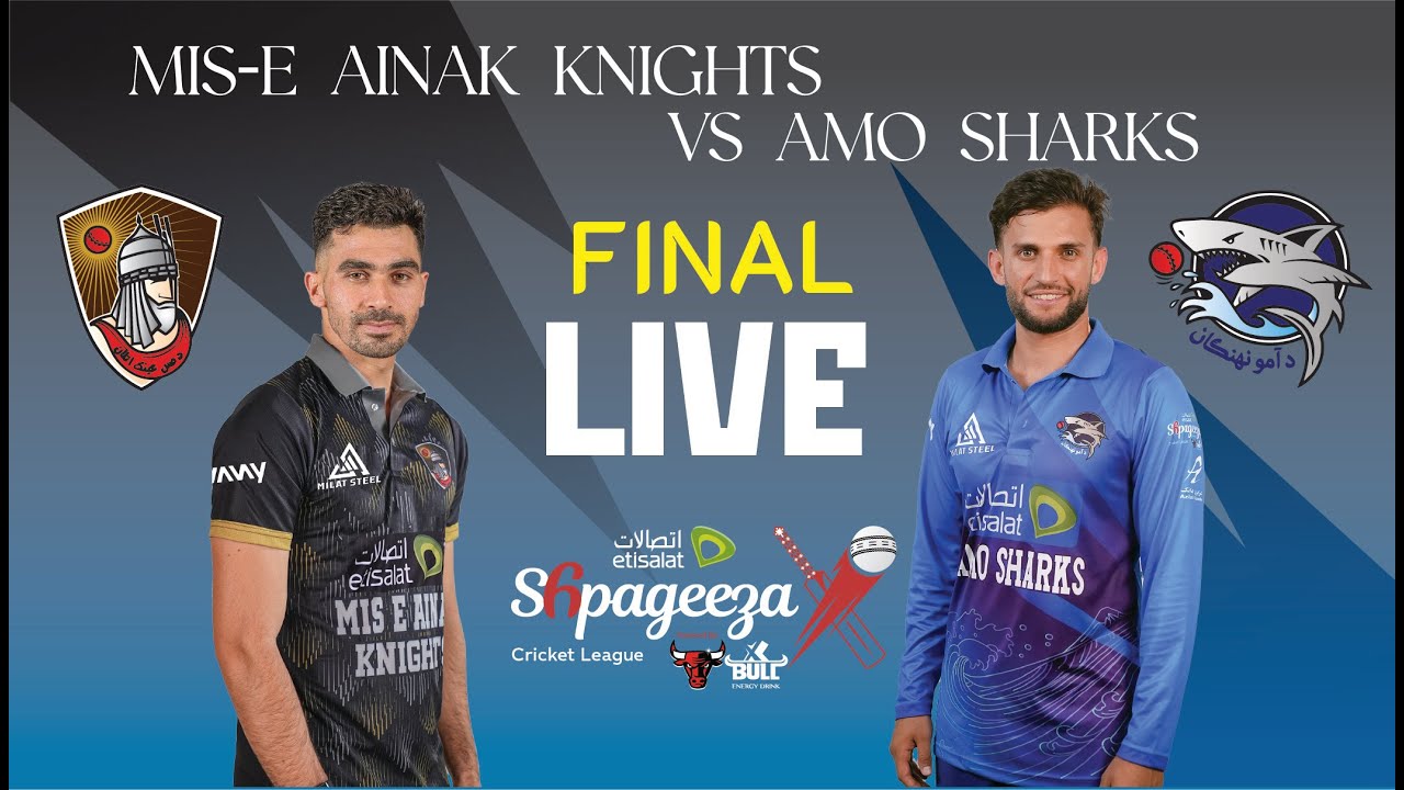 CRICKET LIVE: Mis-e Ainak Knights vs Amo Sharks | Grand Finale | July 31 | SCLX | Kabul | ACB