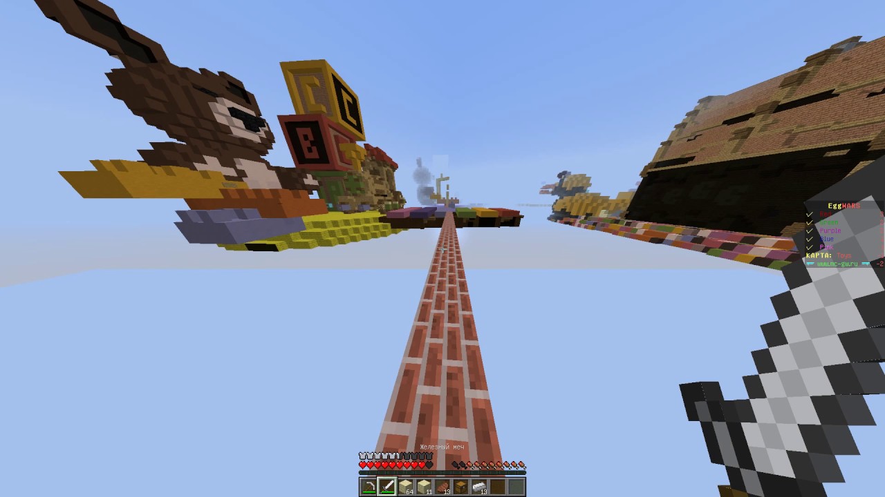 EGGWARS//Green World//Потная катка//1//ЕЕЕ