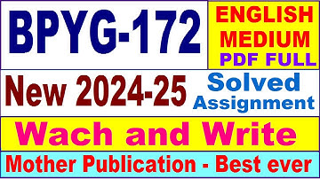 BPYG 172 solved assignment 2024-25 in English || bpyg 172 solved assignment 2025 || bpyg172 2024-25