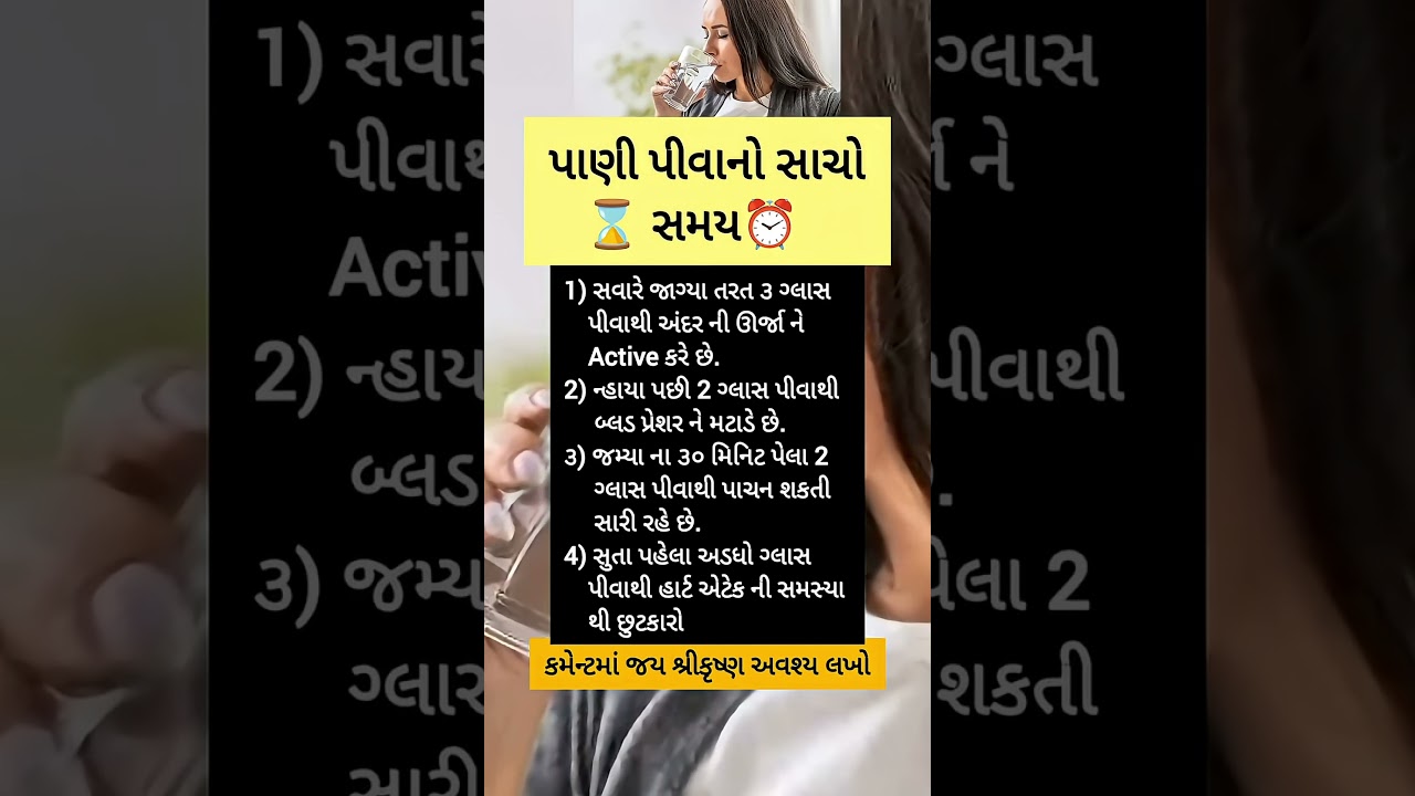 #motivation #bhajan #shortMotivation l કૃષ્ણ ભજન l Krishnabhajan #motivation #bhajan #short