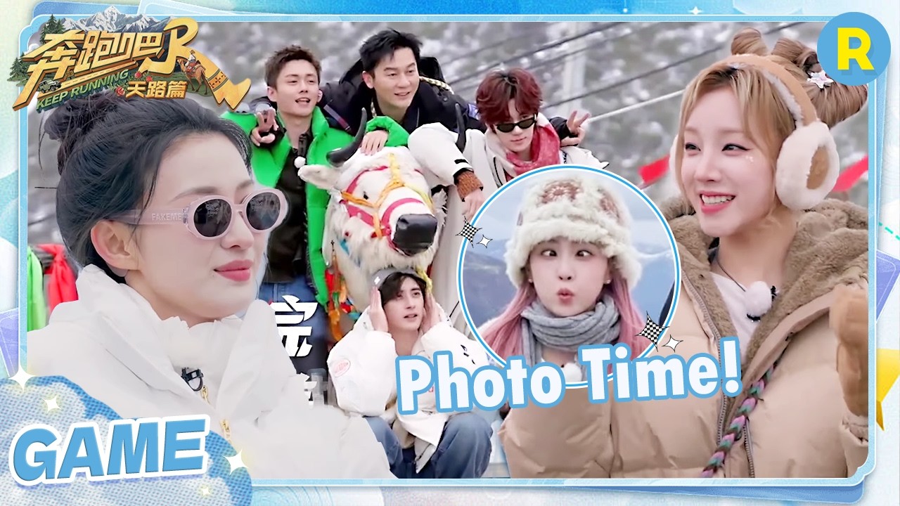 Bai Lu goes ALL OUT to stay in🔥 Even AI falls for YUQI’s beauty?! 😳✨  | Keep Running Game