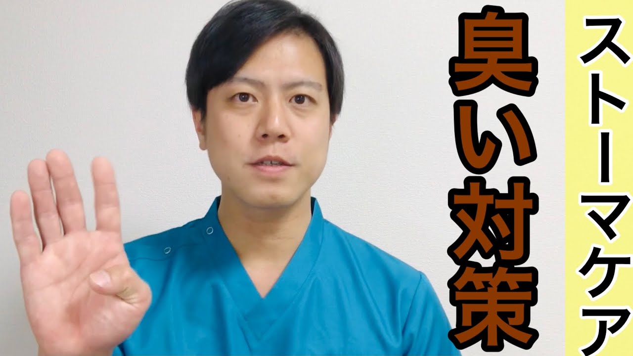 人工 こう もん におい