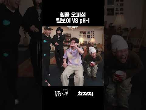"랩 한 번 들어봐도 될까요?"