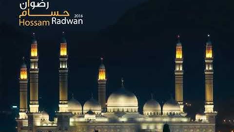 الشيخ حسام رضوان سورة يوسف الجزء الاول