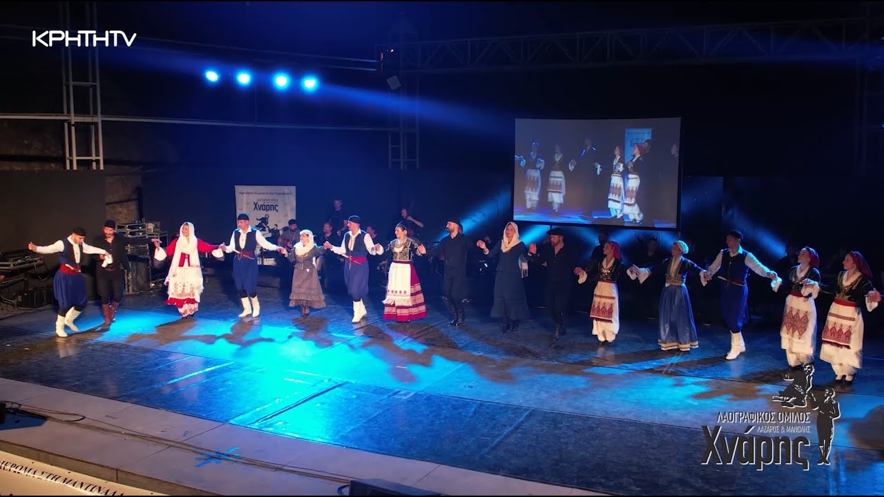 Μια μαντινάδα όλη η Ζωή - Αφιέρωμα στην Δέσποινα Σπαντιδάκη