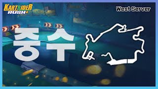 [카러플] 해적 숨겨진 보물 [중수빌드] screenshot 2