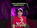 このタバコの火の付け方をするのはこんな人だ【ロングバージョンもありますhttps://youtu.be/PBowZrSmBoM 】#shorts