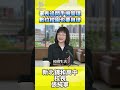家長追問手機管理數位校園也要自律 #國中生 #會考 #張純寧 #錦和高中 #媒角抵加