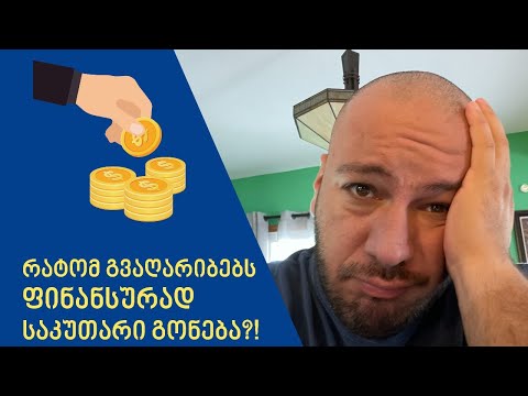 გონებით ღარიბი ქართველი ემიგრაცია / გადაცემა \"ქართული ამერიკა\"